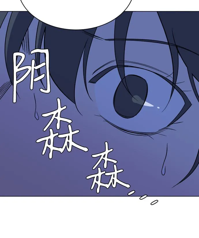 第十三章（5）_各自的方式 第82页