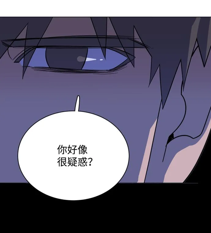 第十三章（5）_各自的方式 第83页