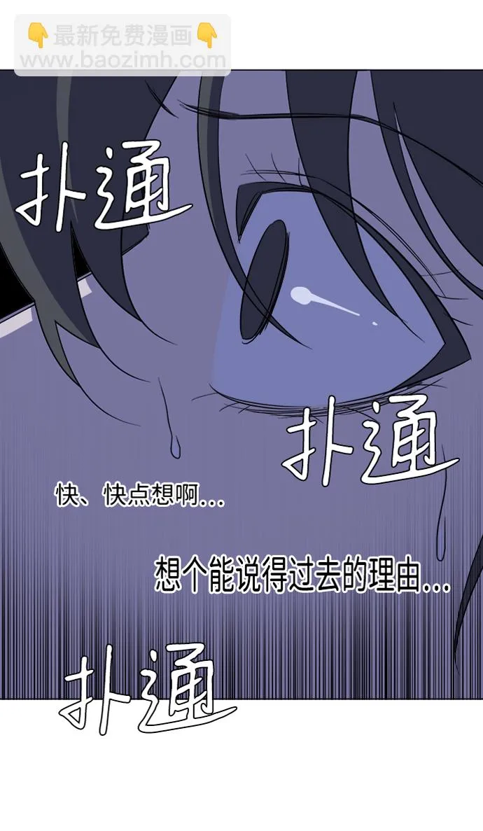 第十三章（5）_各自的方式 第86页
