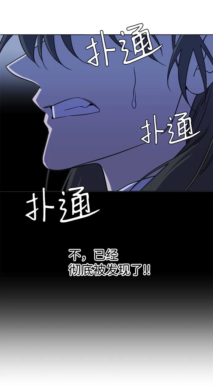 第十三章（5）_各自的方式 第87页