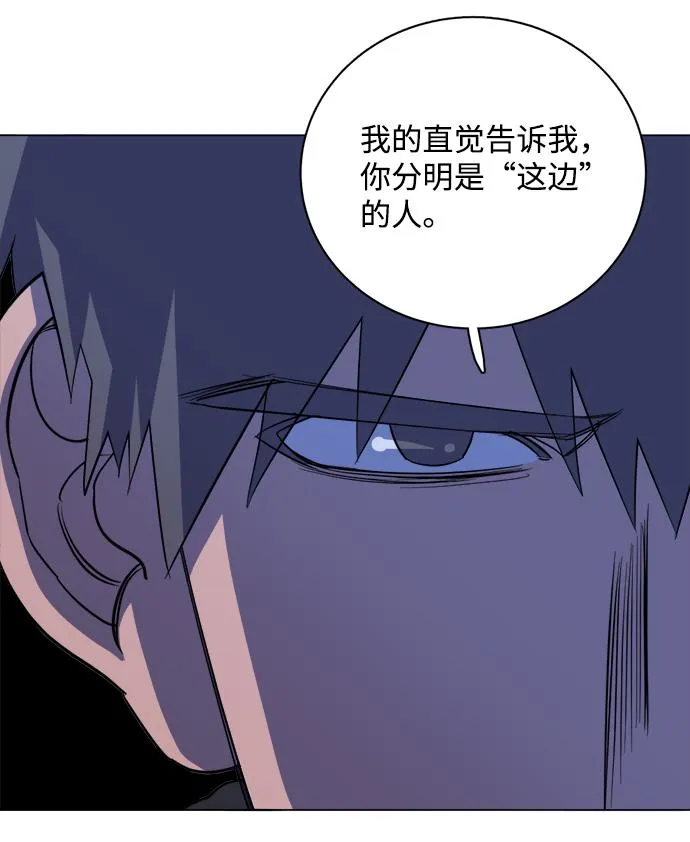 第十三章（5）_各自的方式 第88页
