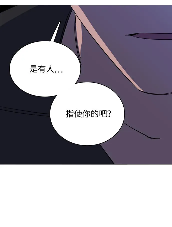 第十三章（5）_各自的方式 第89页