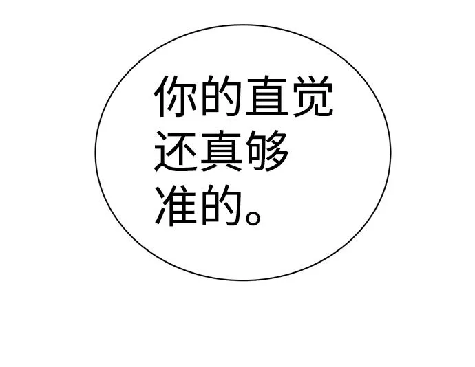 第十三章（5）_各自的方式 第90页
