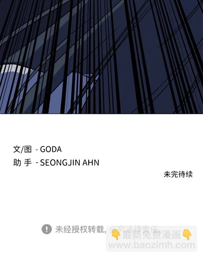 第十三章（5）_各自的方式 第92页