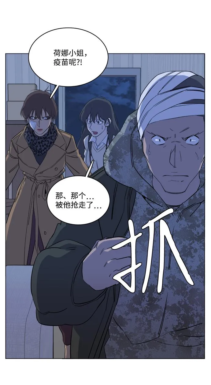 第十三章（6）_各自的方式 第19页
