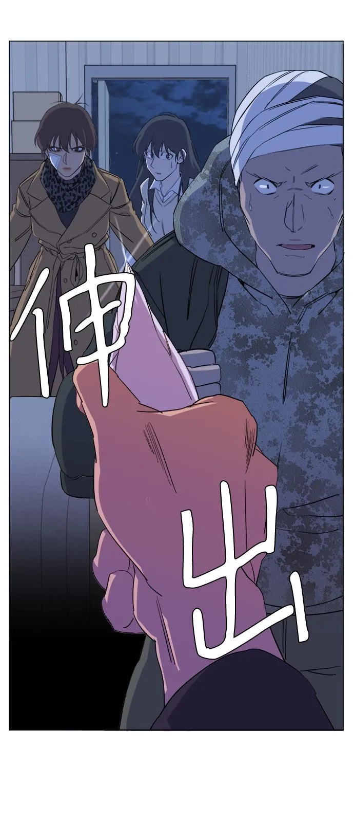 第十三章（6）_各自的方式 第20页