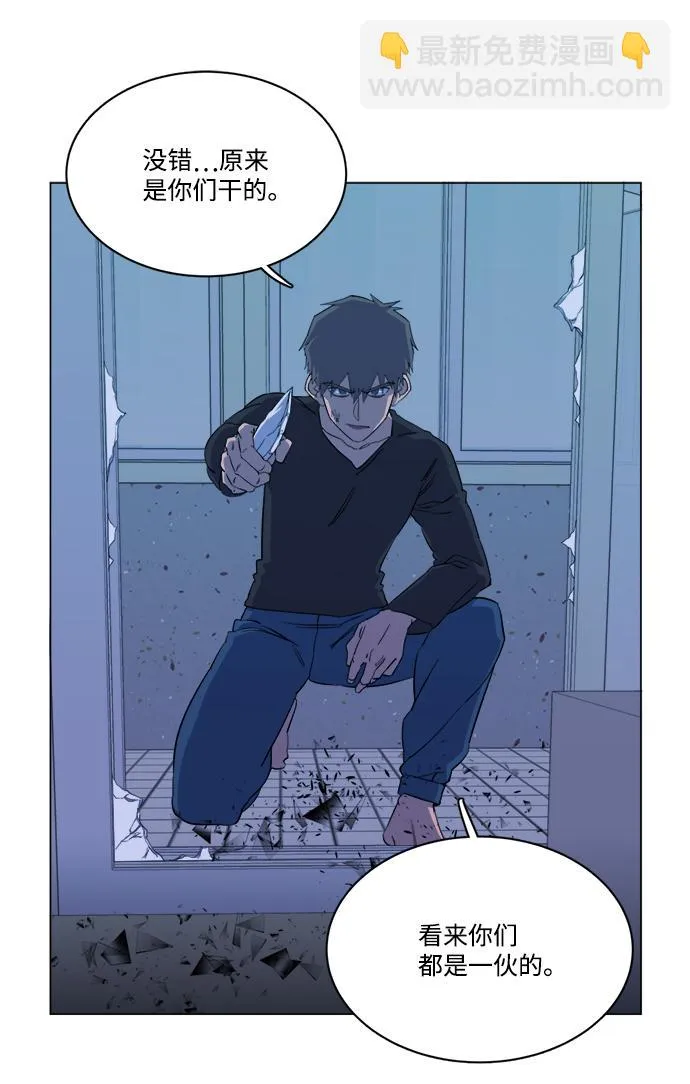 第十三章（6）_各自的方式 第21页