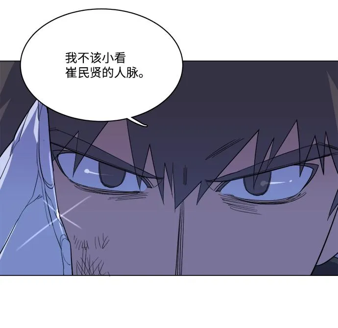 第十三章（6）_各自的方式 第22页