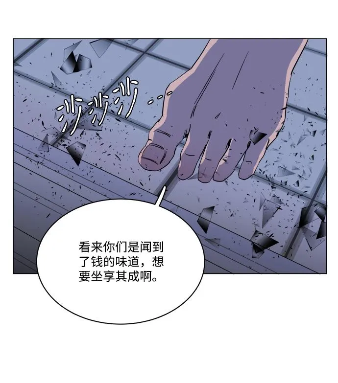 第十三章（6）_各自的方式 第25页