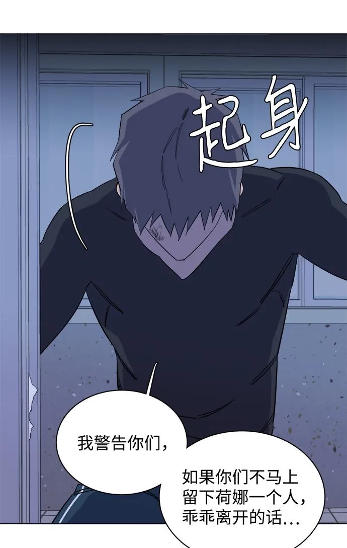 第十三章（6）_各自的方式 第26页