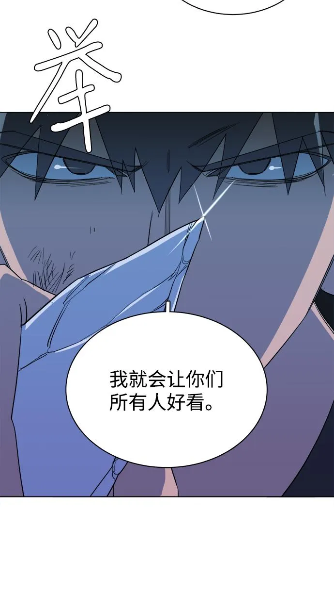 第十三章（6）_各自的方式 第27页