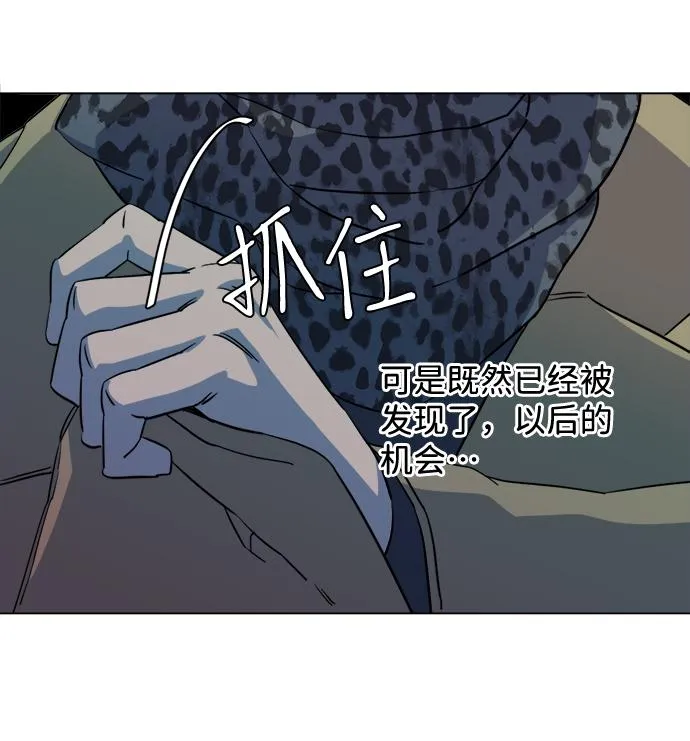 第十三章（6）_各自的方式 第29页
