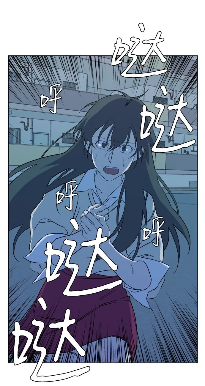 第十三章（6）_各自的方式 第43页