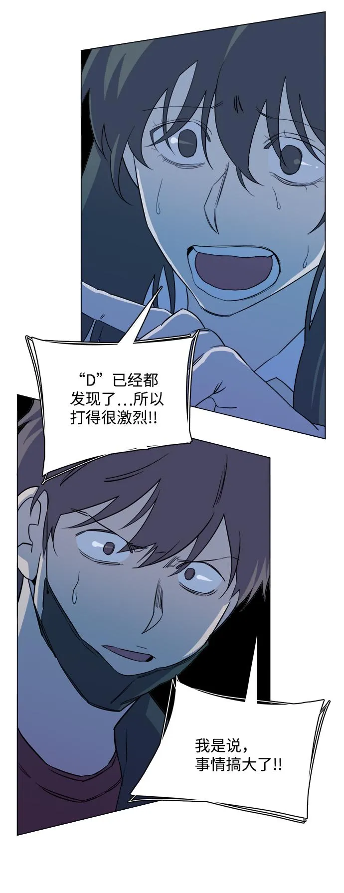 第十三章（6）_各自的方式 第45页