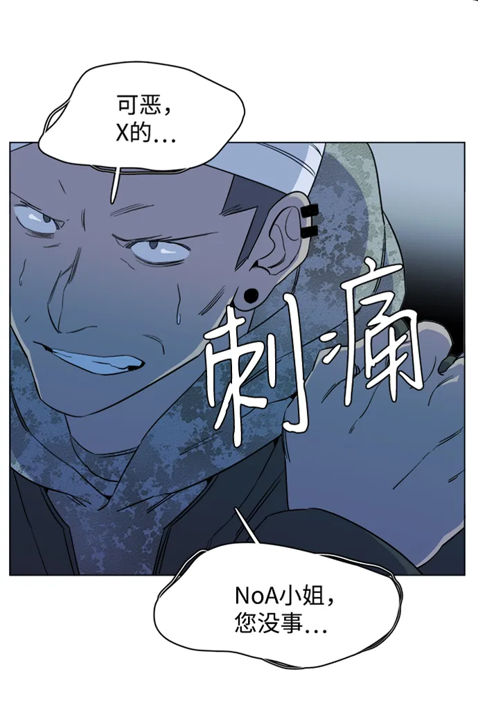 第十三章（6）_各自的方式 第63页