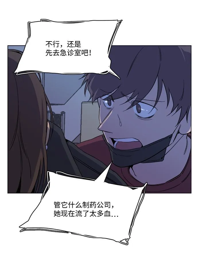 第十三章（6）_各自的方式 第68页
