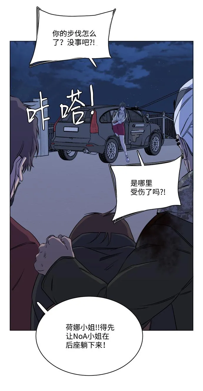 第十三章（6）_各自的方式 第70页