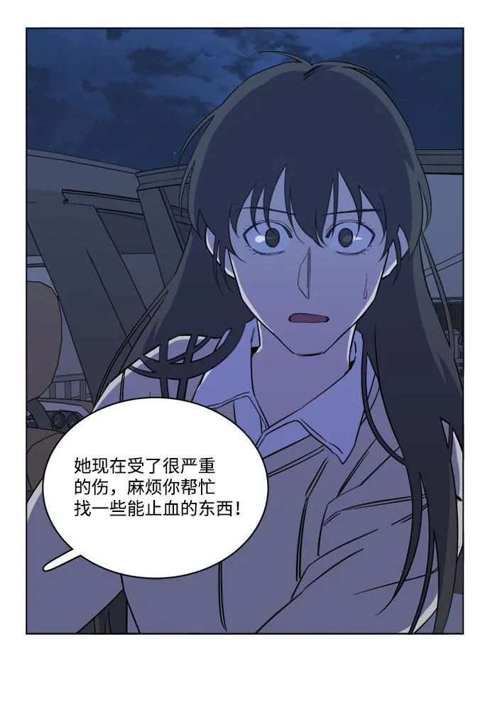 第十三章（6）_各自的方式 第71页
