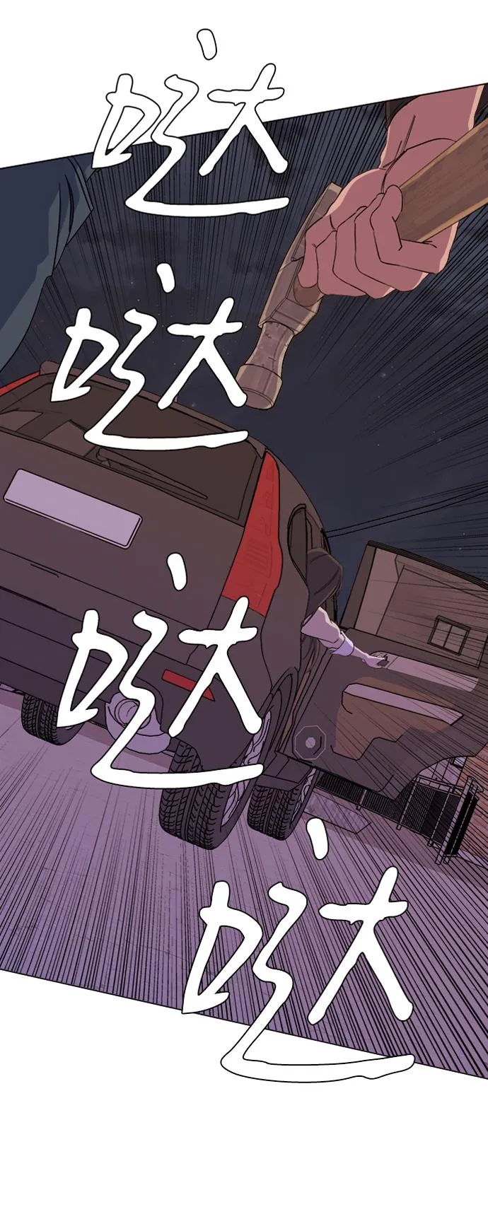 第十三章（6）_各自的方式 第76页