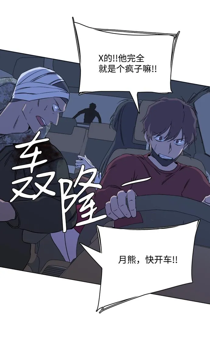 第十三章（6）_各自的方式 第77页