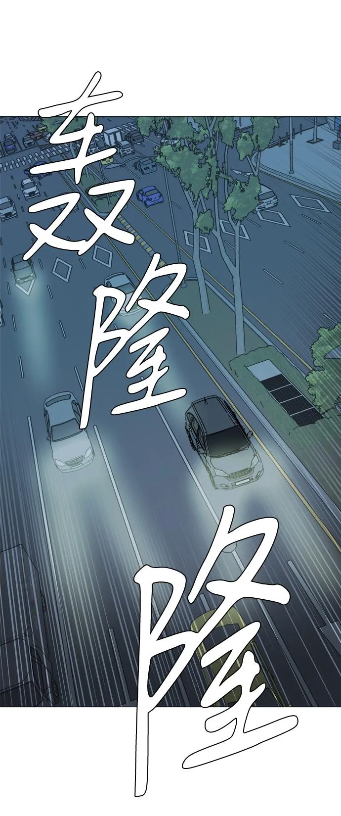 第十三章（7）_各自的方式 第2页