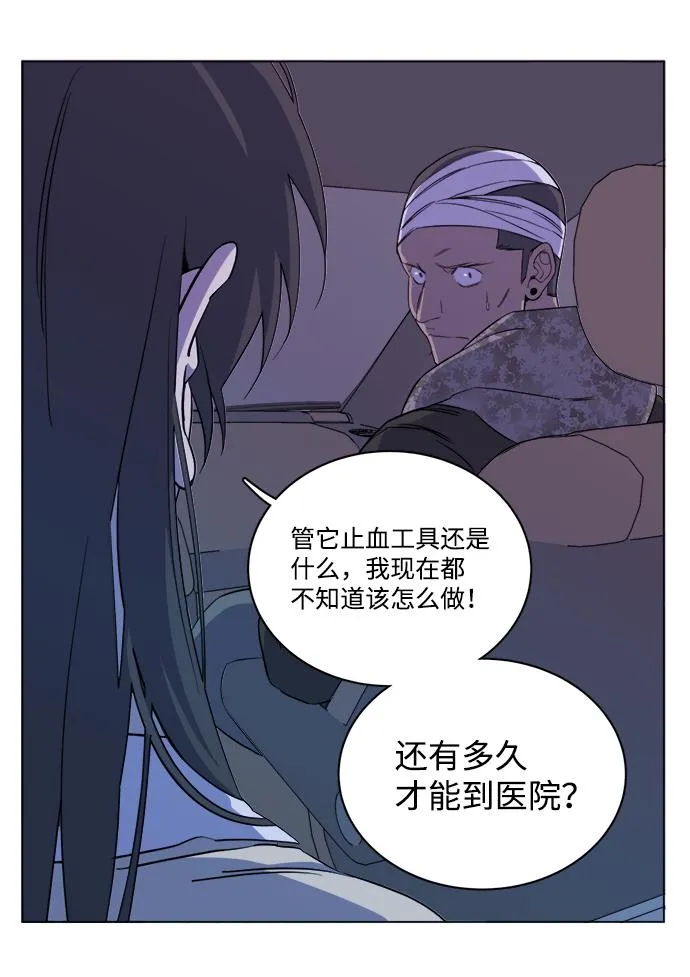 第十三章（7）_各自的方式 第8页