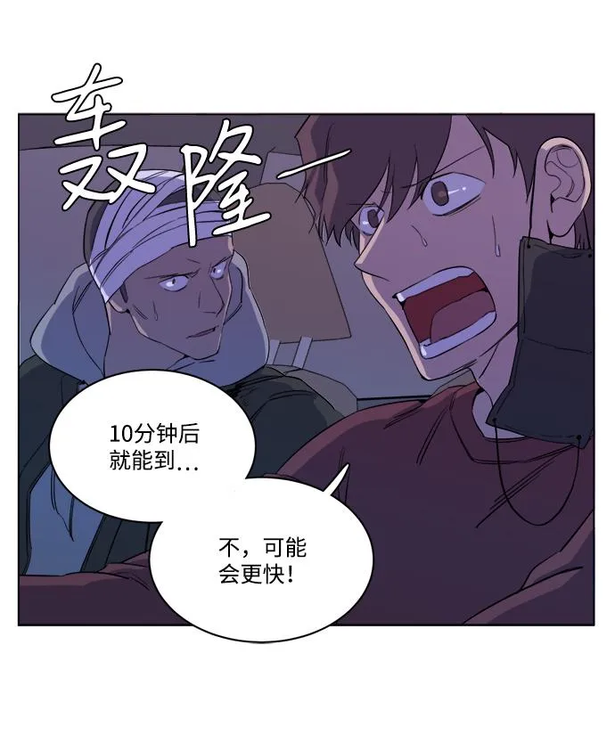 第十三章（7）_各自的方式 第9页