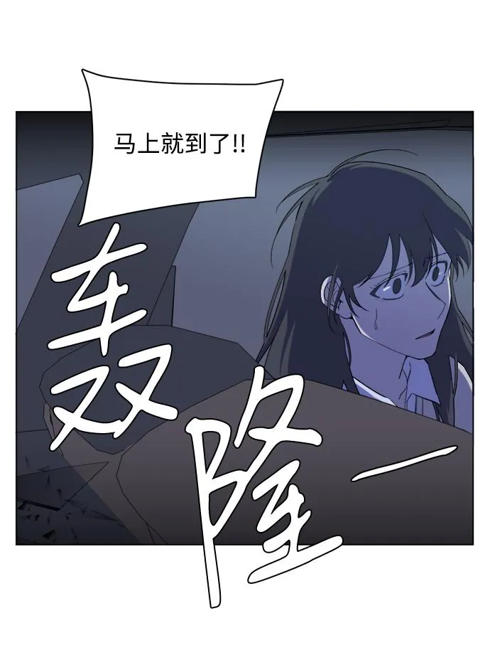 第十三章（7）_各自的方式 第10页