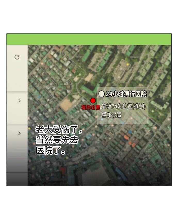 第十三章（7）_各自的方式 第16页