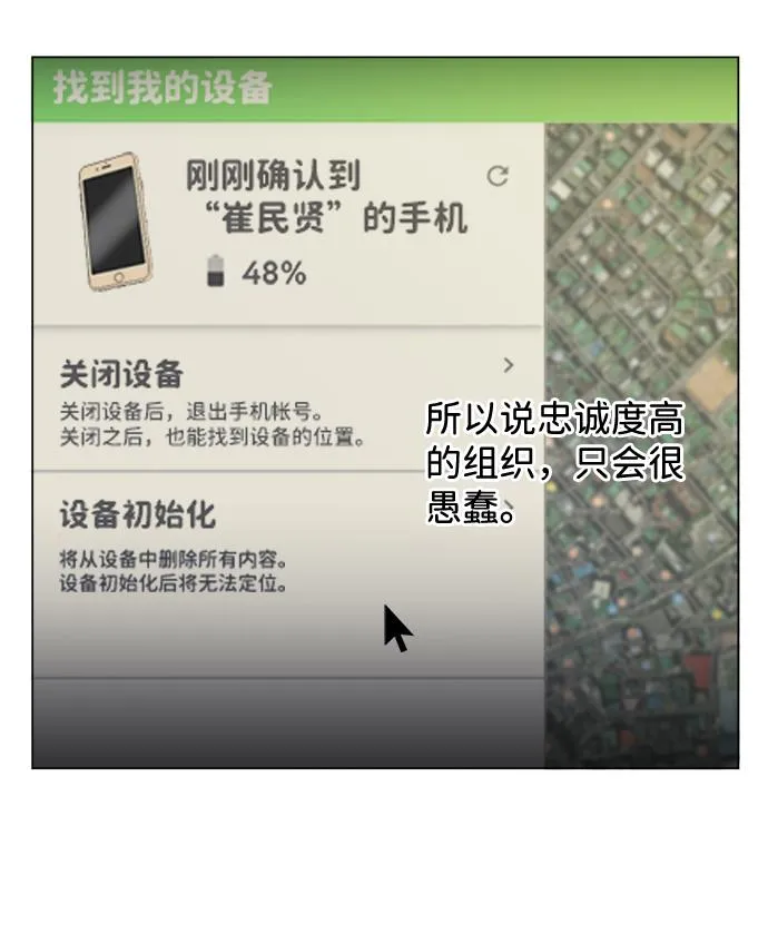 第十三章（7）_各自的方式 第17页