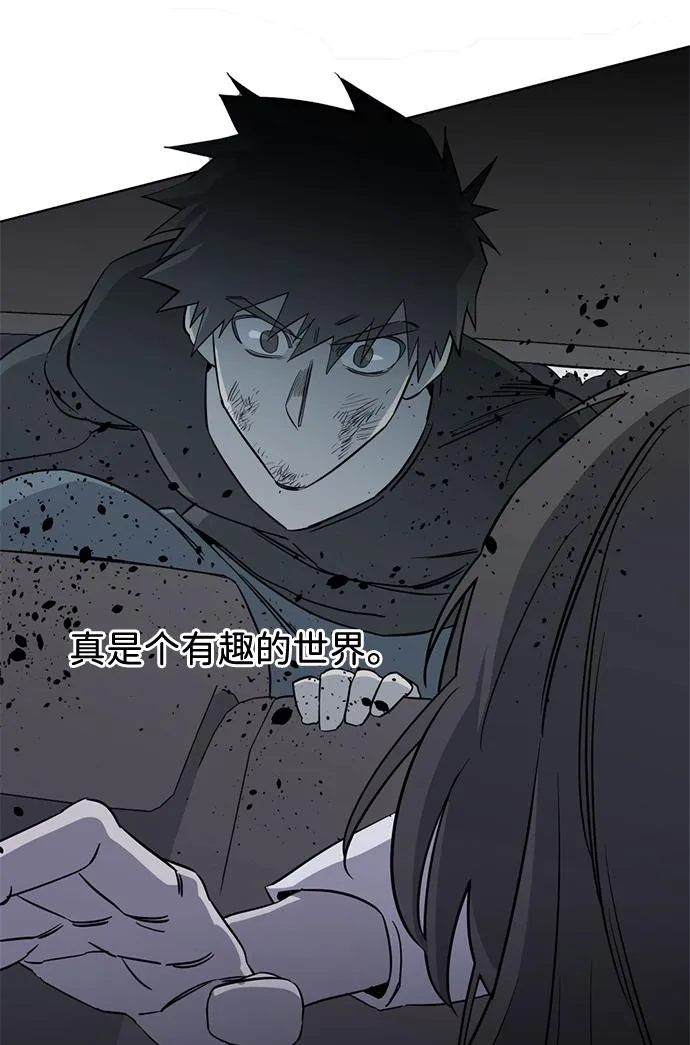 第十三章（7）_各自的方式 第18页