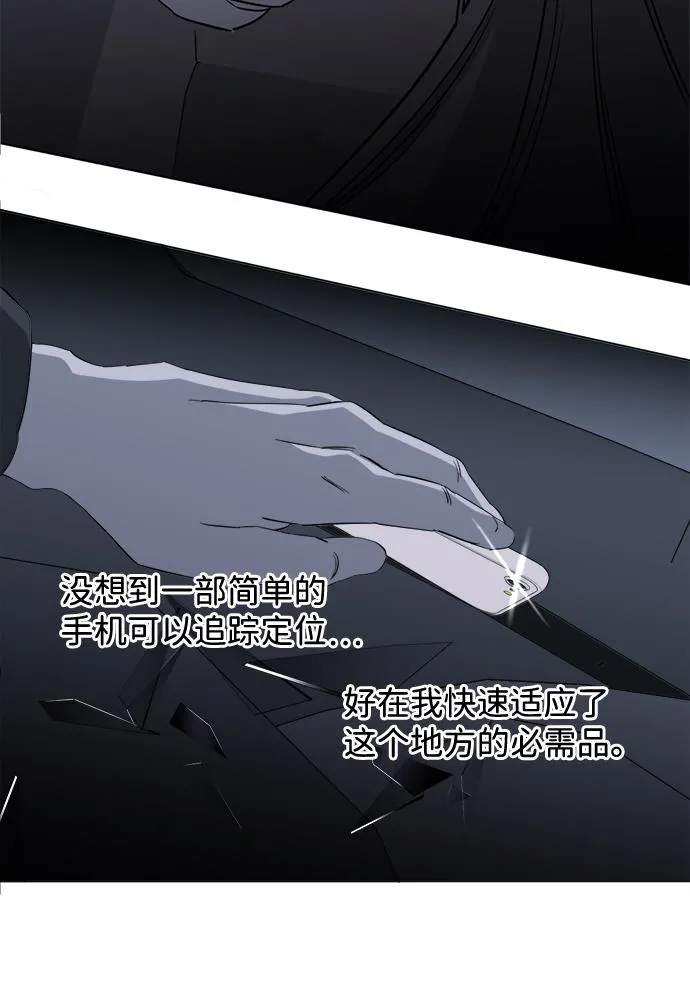 第十三章（7）_各自的方式 第19页