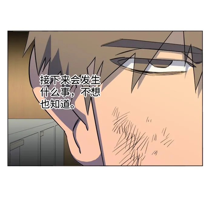 第十三章（7）_各自的方式 第20页
