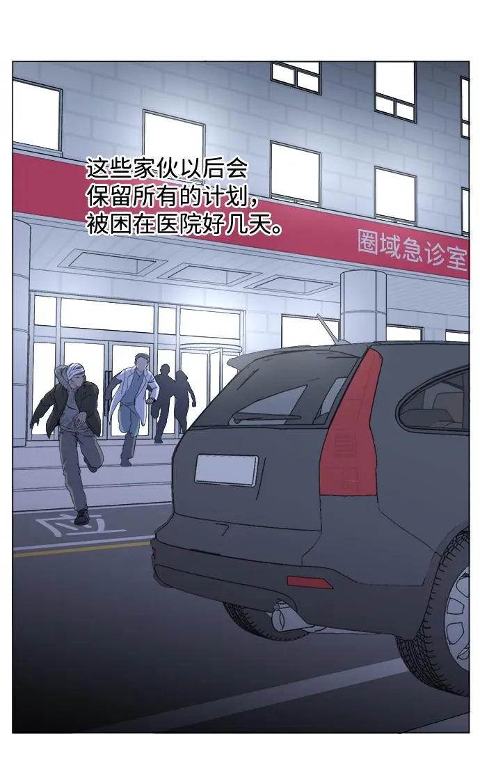第十三章（7）_各自的方式 第21页