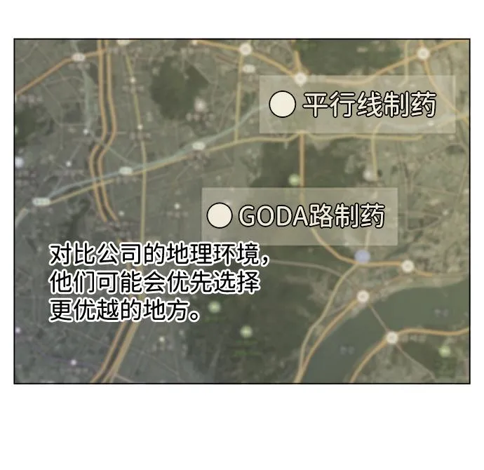 第十三章（7）_各自的方式 第24页