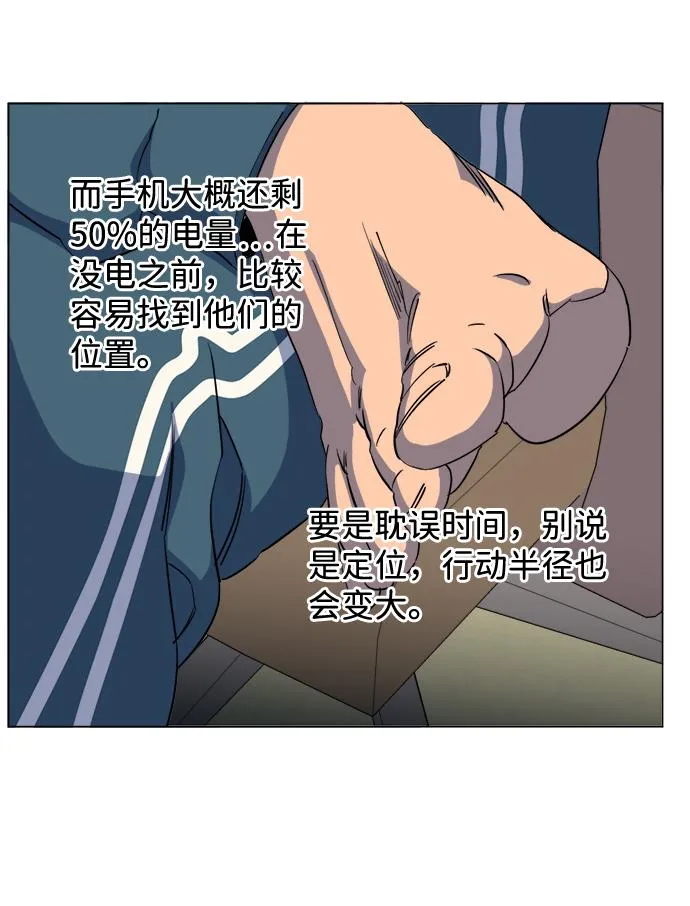 第十三章（7）_各自的方式 第27页