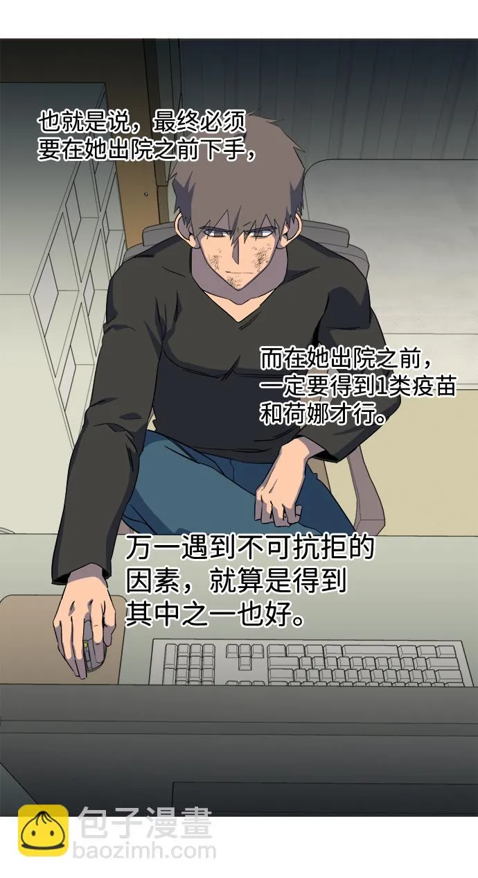 第十三章（7）_各自的方式 第28页