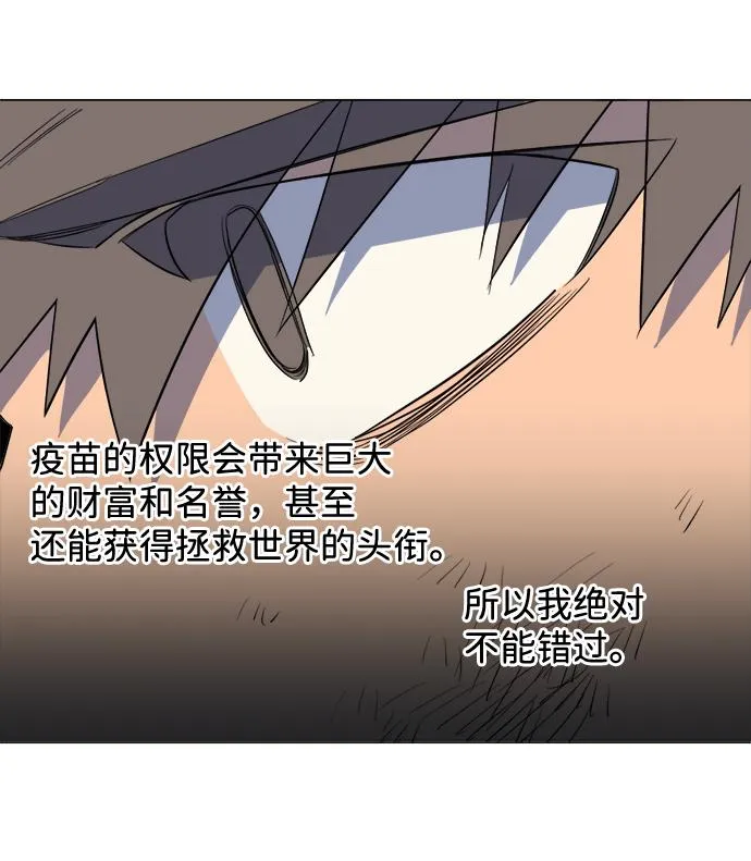 第十三章（7）_各自的方式 第30页