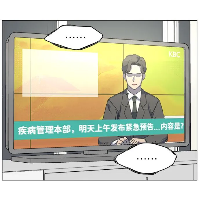 第十三章（7）_各自的方式 第32页