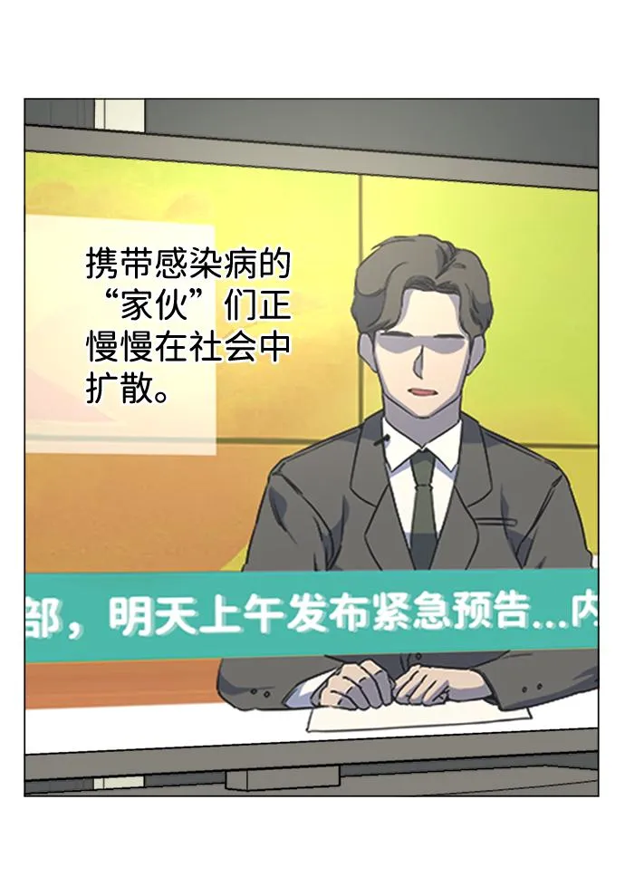 第十三章（7）_各自的方式 第33页