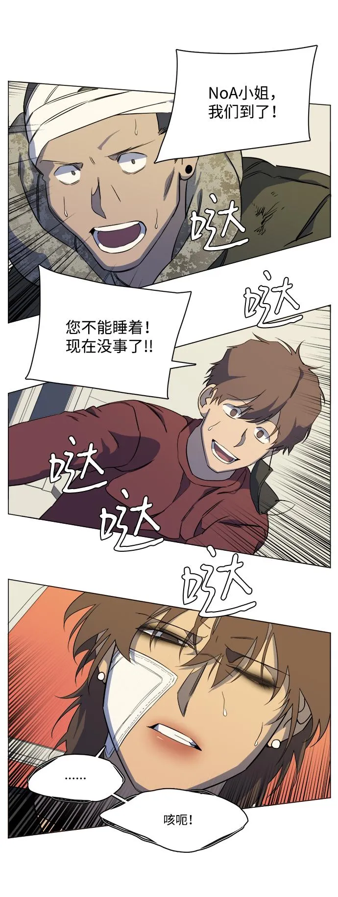 第十三章（7）_各自的方式 第37页