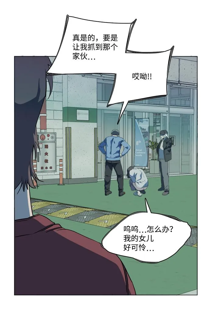 第十三章（7）_各自的方式 第53页