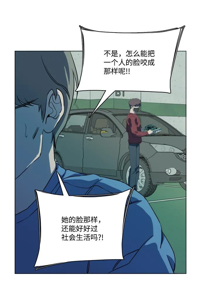 第十三章（7）_各自的方式 第54页