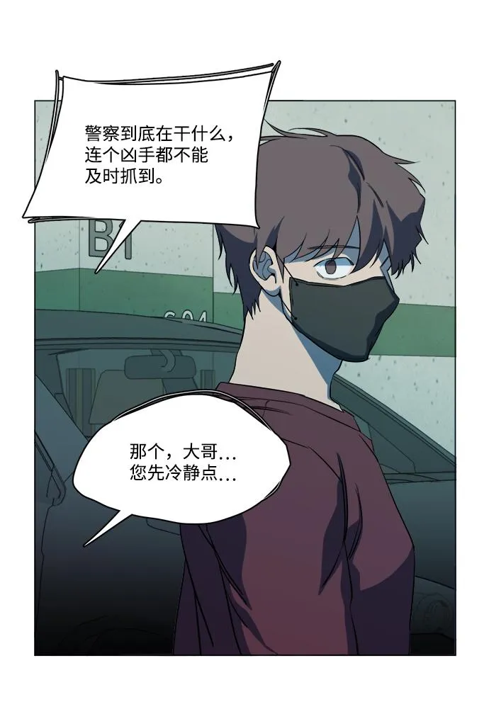第十三章（7）_各自的方式 第55页