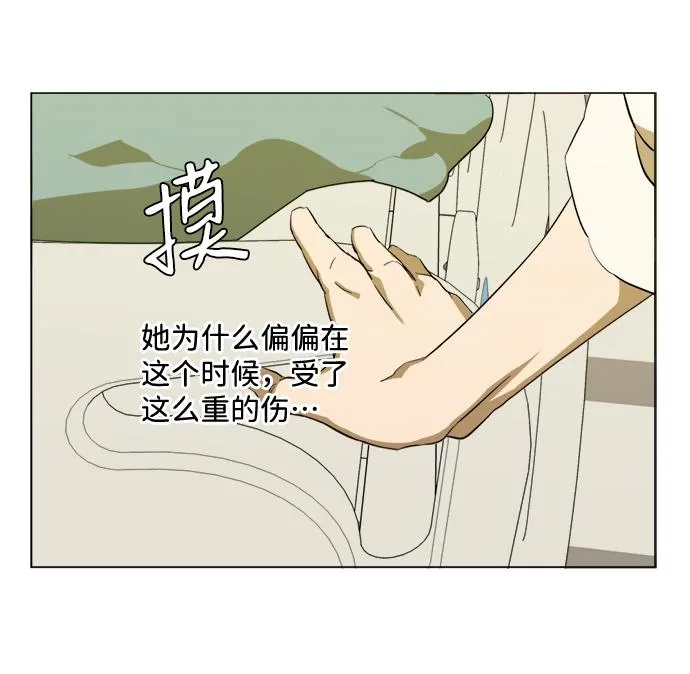 第十三章（7）_各自的方式 第63页
