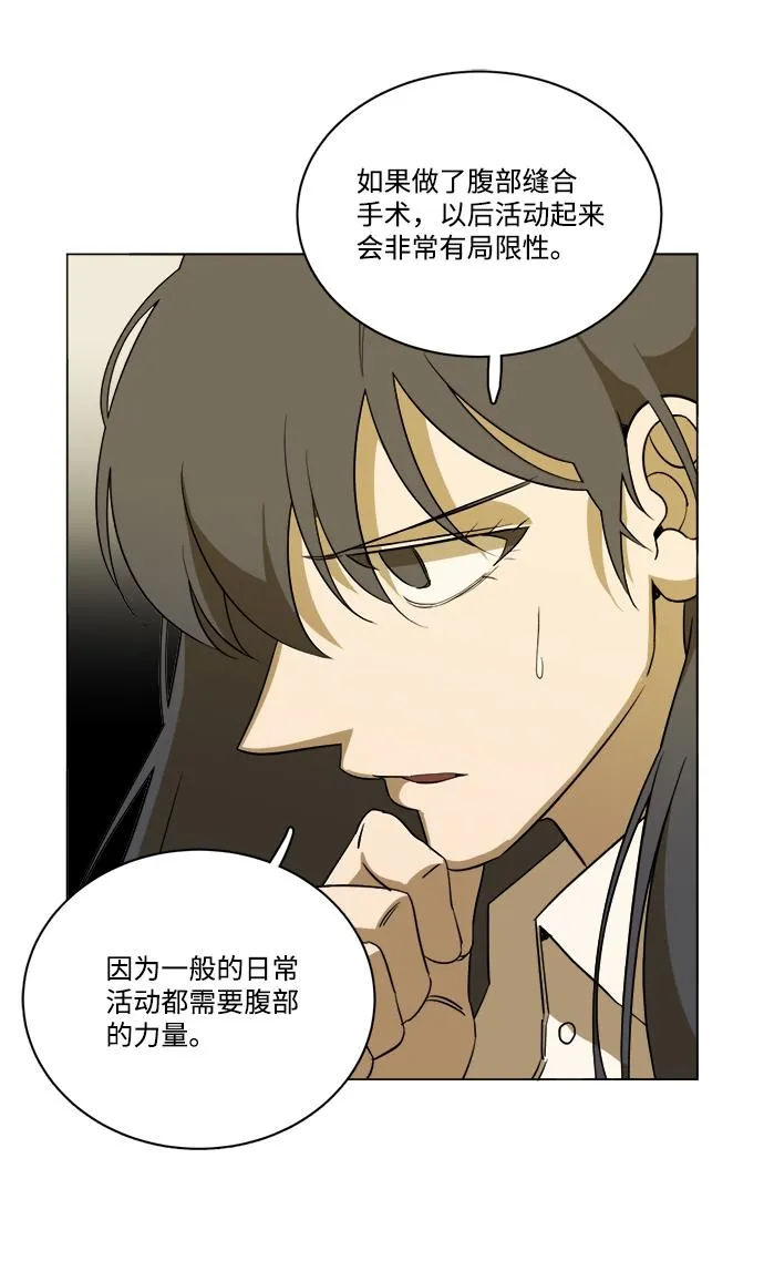 第十三章（7）_各自的方式 第65页