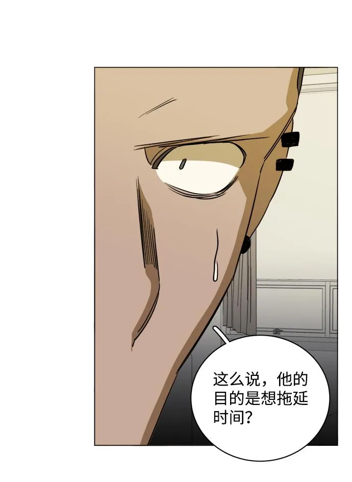 第十三章（7）_各自的方式 第70页