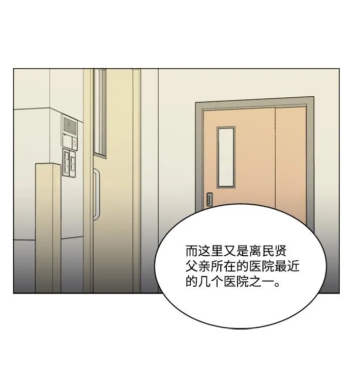 第十三章（7）_各自的方式 第72页