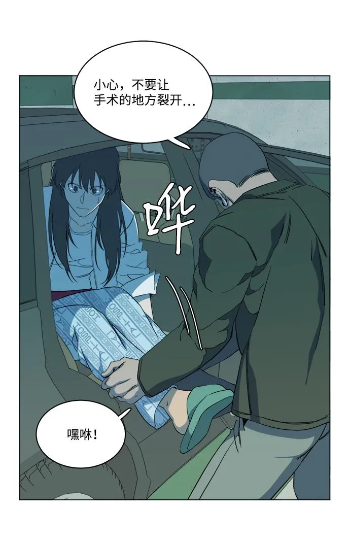 第十三章（7）_各自的方式 第80页