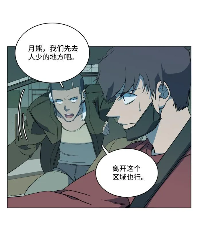 第十三章（7）_各自的方式 第82页